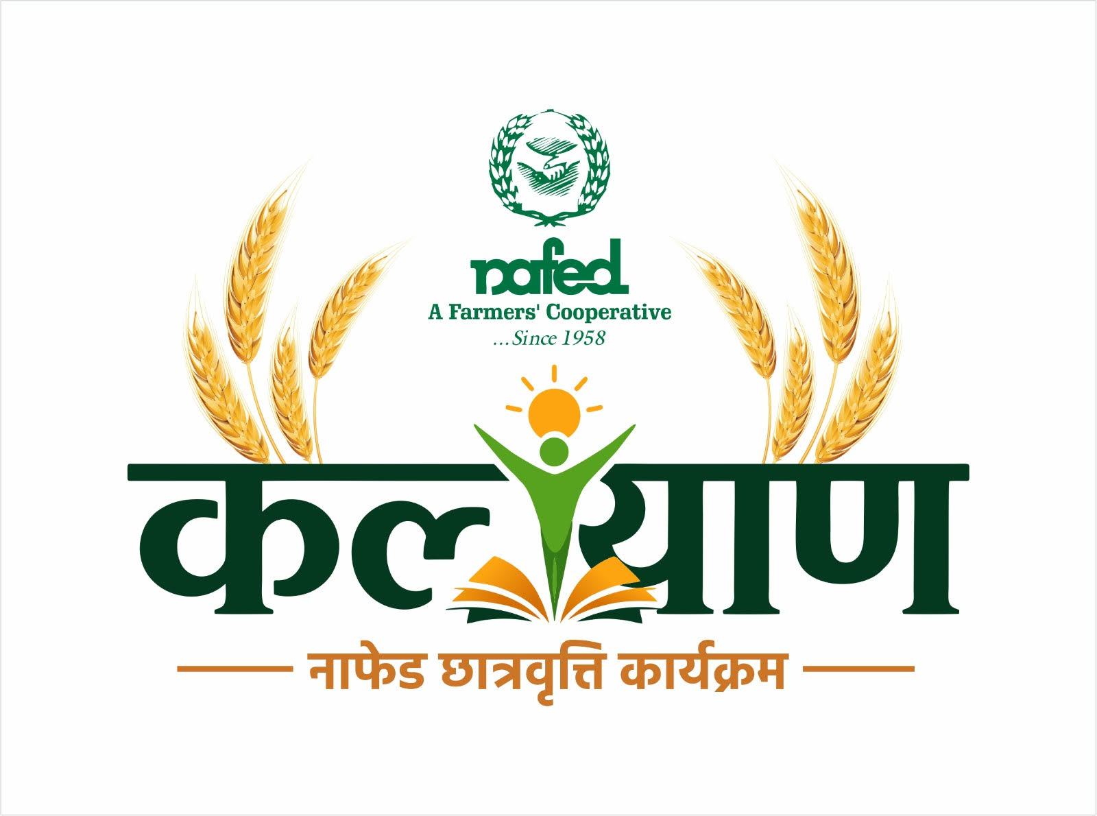 NAFED Logo